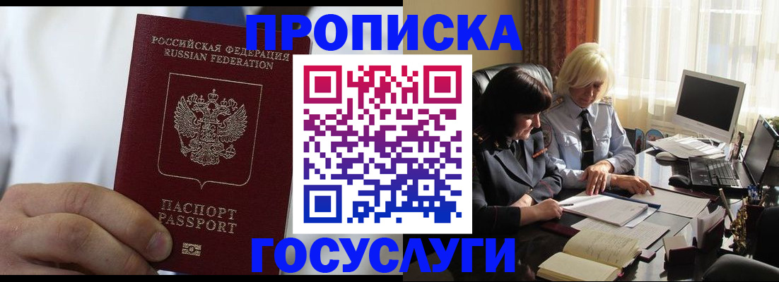 регистрация для дет. сада в Киришах