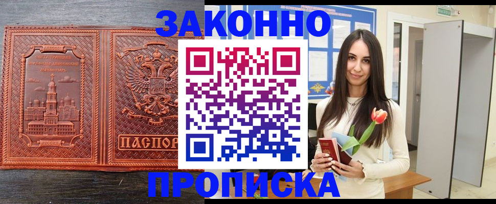 пропишу в квартире в Киришах